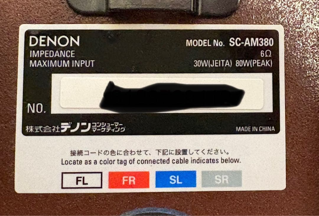 T*N様 自宅練習に最適なPlaytech GPA100 ギター用パワーアンプと