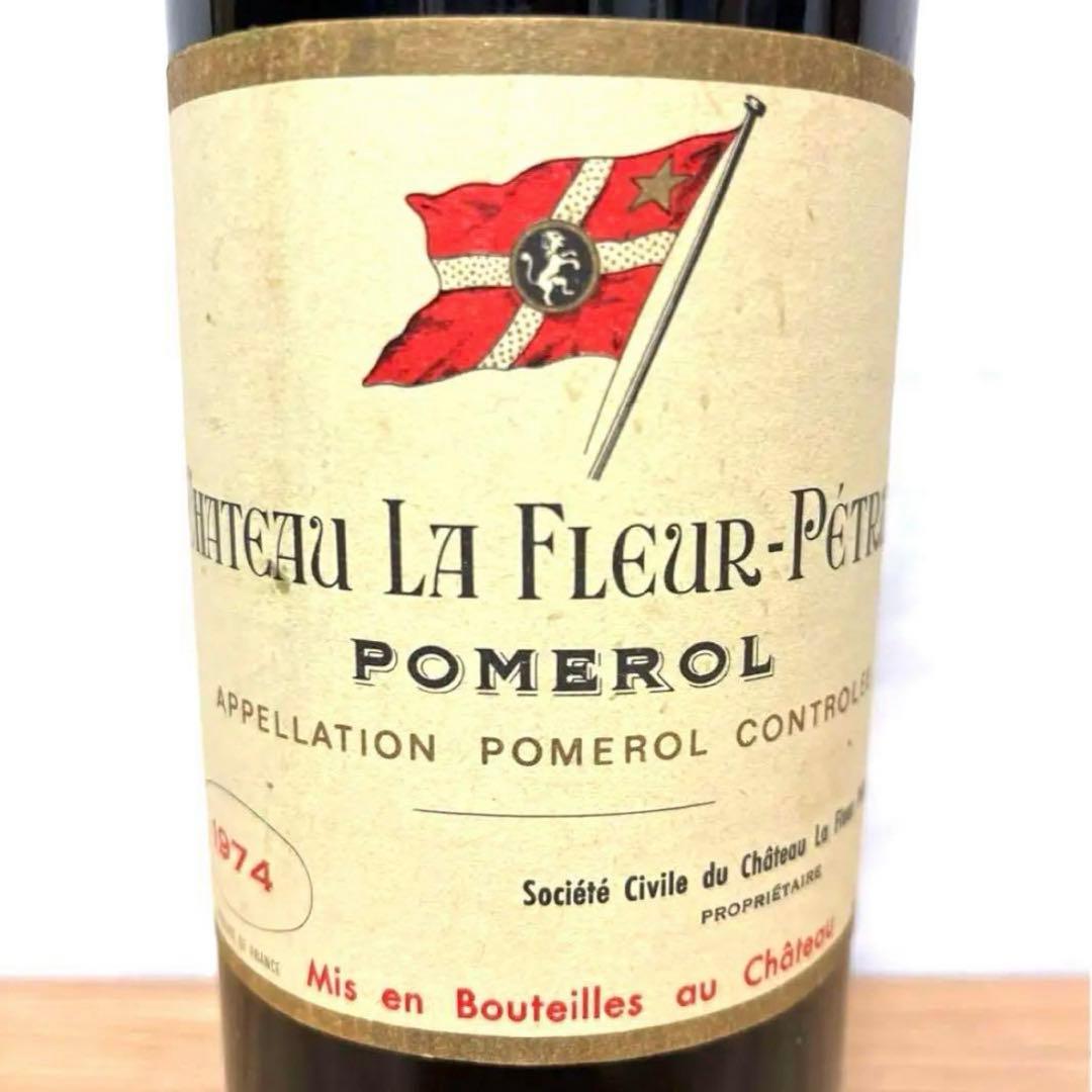 シャトー・ラ・フルール・ペトリュス 1974年　50周年