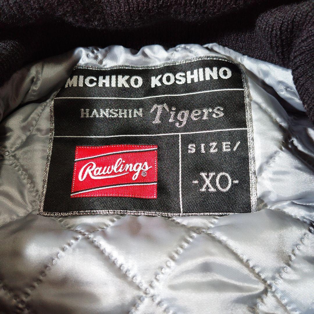 阪神タイガース　坪井智哉選手　実使用グランドコート　中綿入り