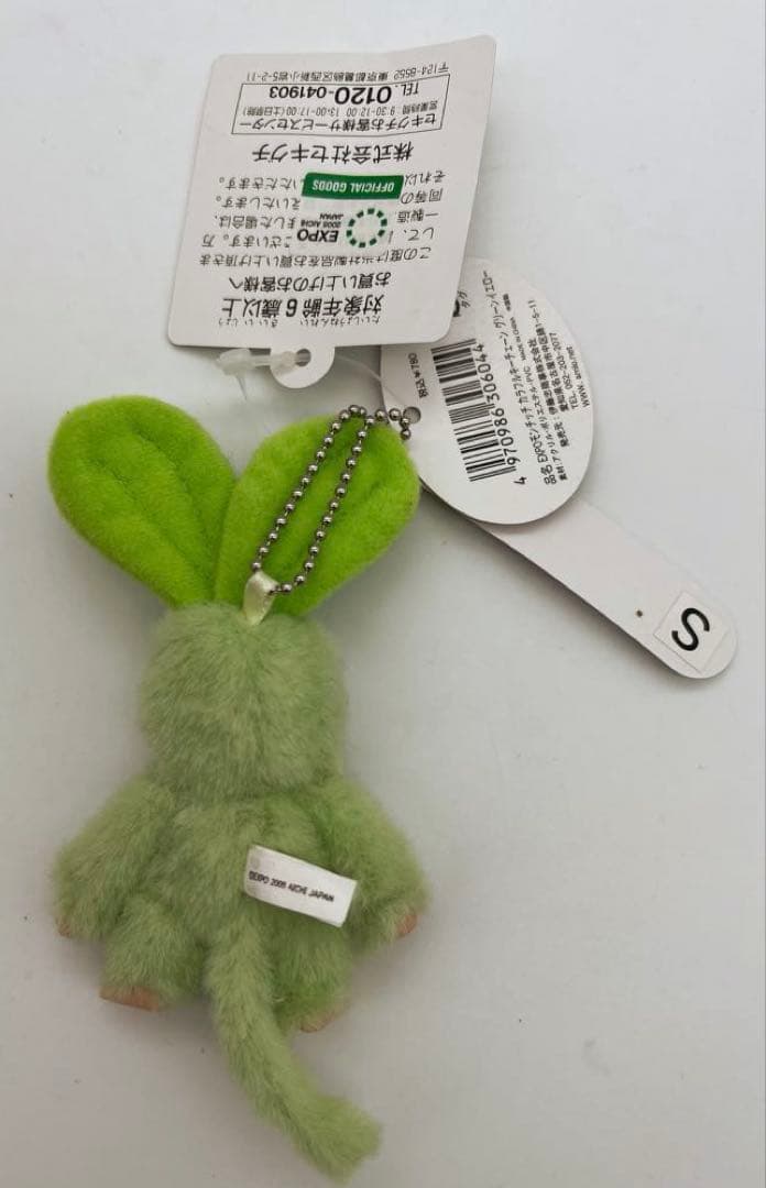 限定！タグ付き！monchhichi 万博　モンチッチ　エキスポ　マスコット