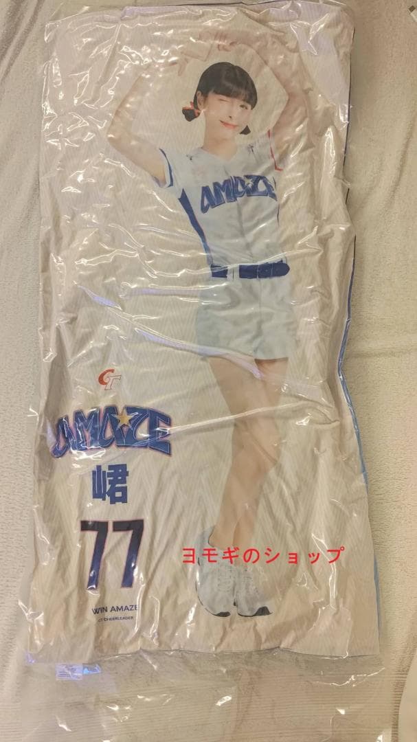 2026　WBC　7　小映　シャウイン　応援　80cm両面ロングクッション