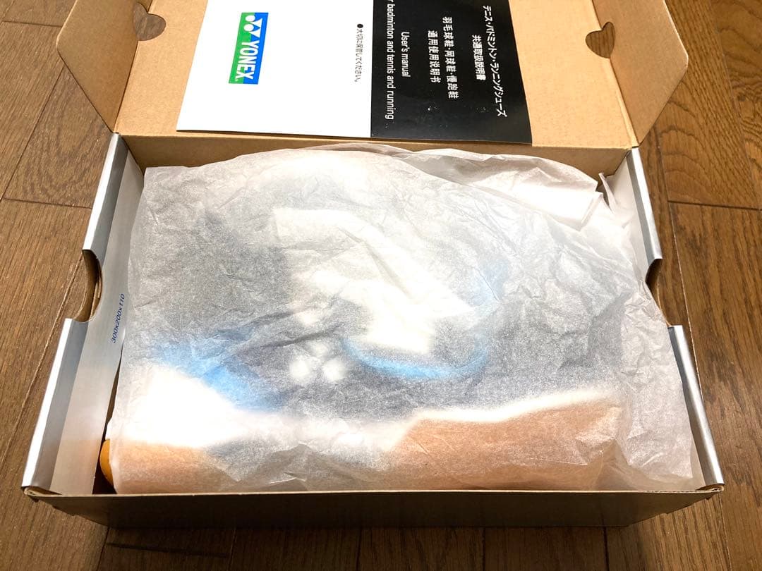 ヨネックス YONEX バドミントン パワークッション65Zワイド 25.5cm