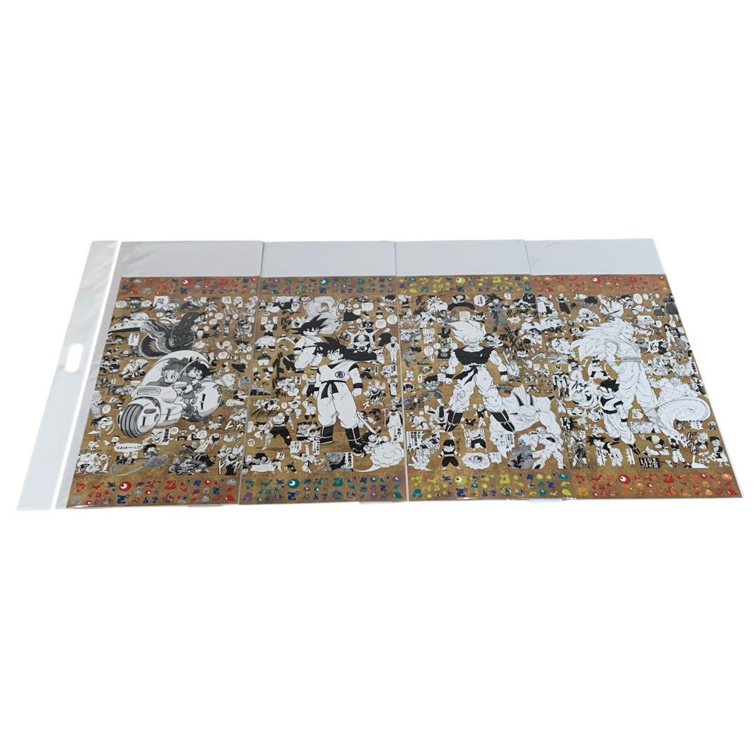 万博 EXPO2025 ドラゴンボール 特殊加工印刷ポスター 全4種 ポスター