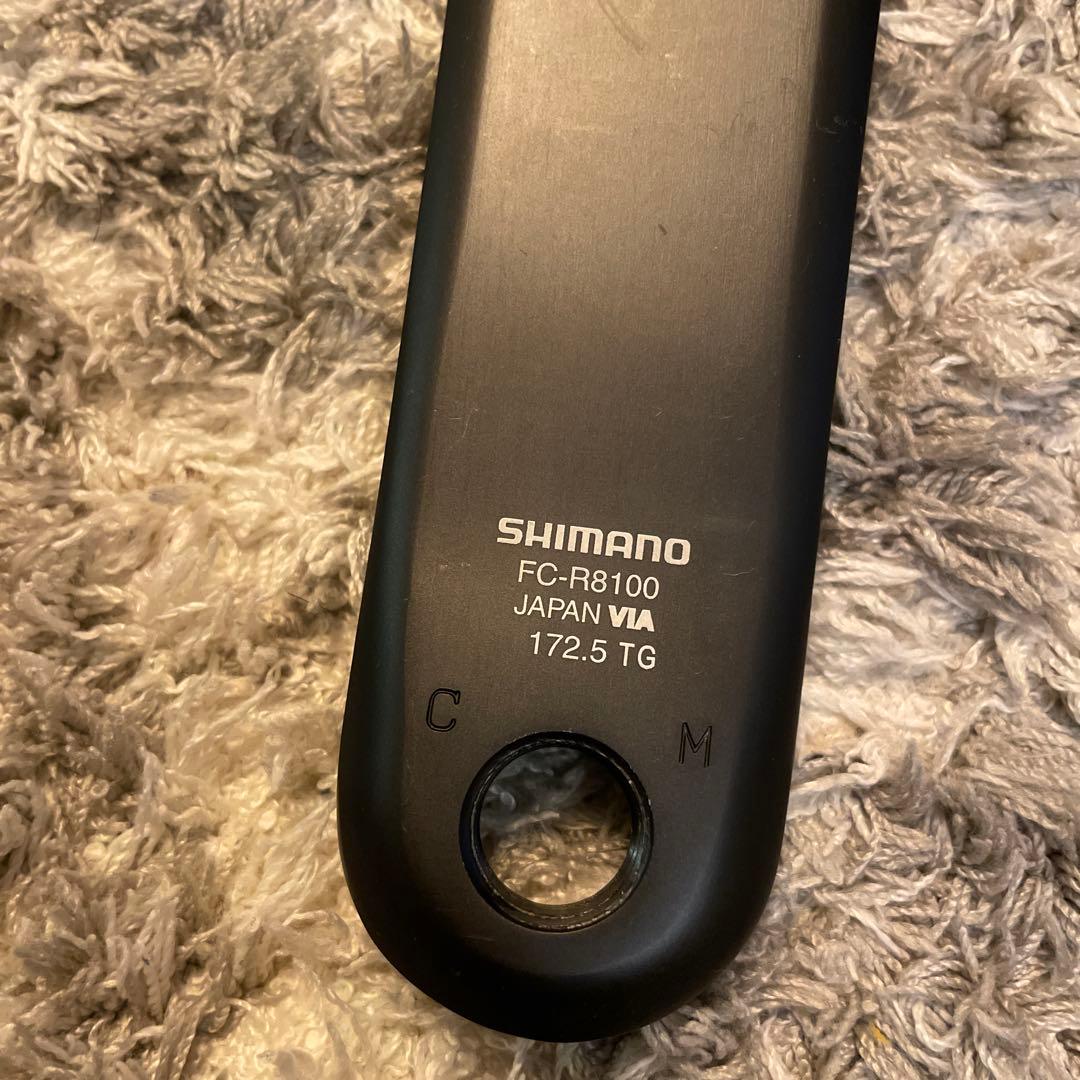 SHIMANO ULTEGRA FC-R8100 クランクセット 172.5mm