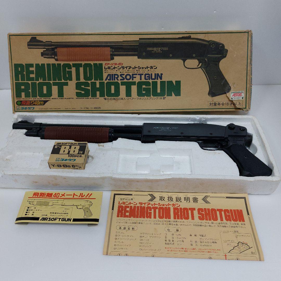 ヨネザワ MODEL-31RS レミントン ライアット ショットガン　動作確認済