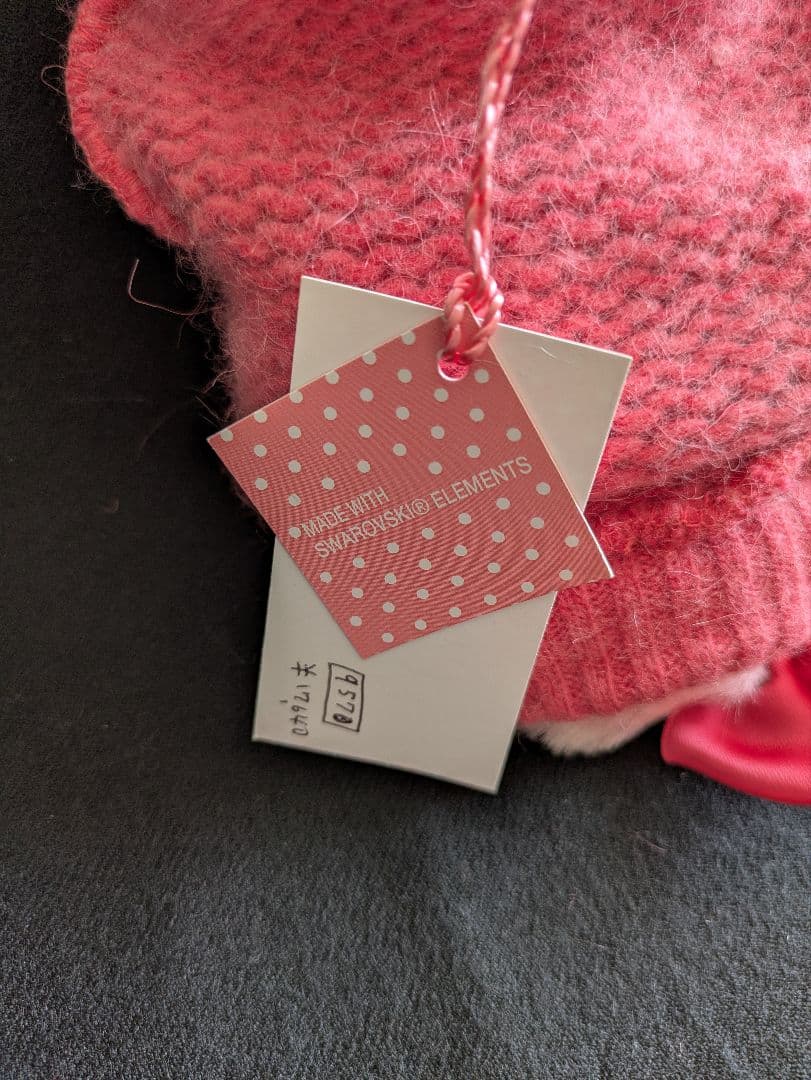 新品未使用　フォーペッツオンリー　アンゴラ　フード付きニット