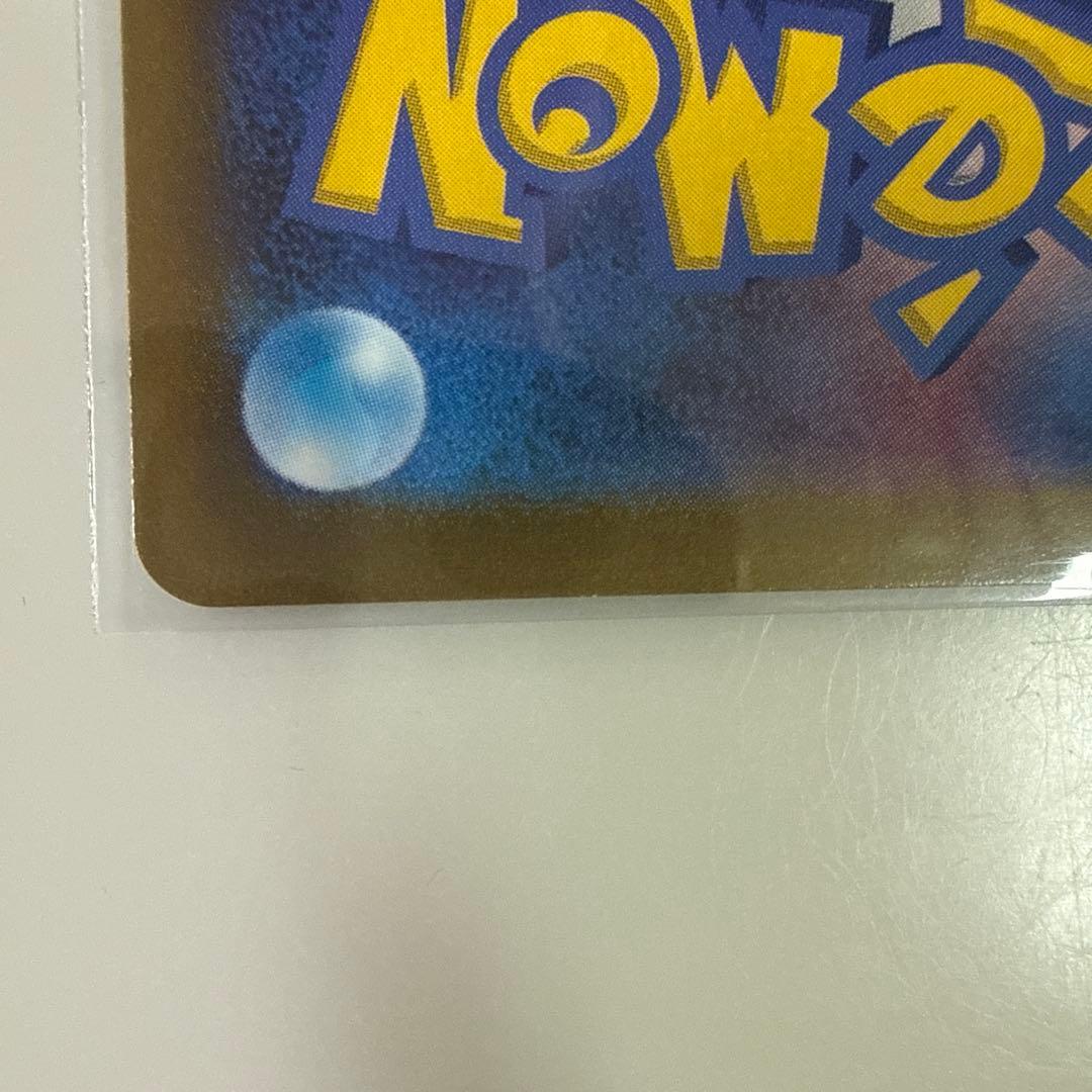 【極美品】 サーナイトex SAR SV1S スカーレットex 101/078