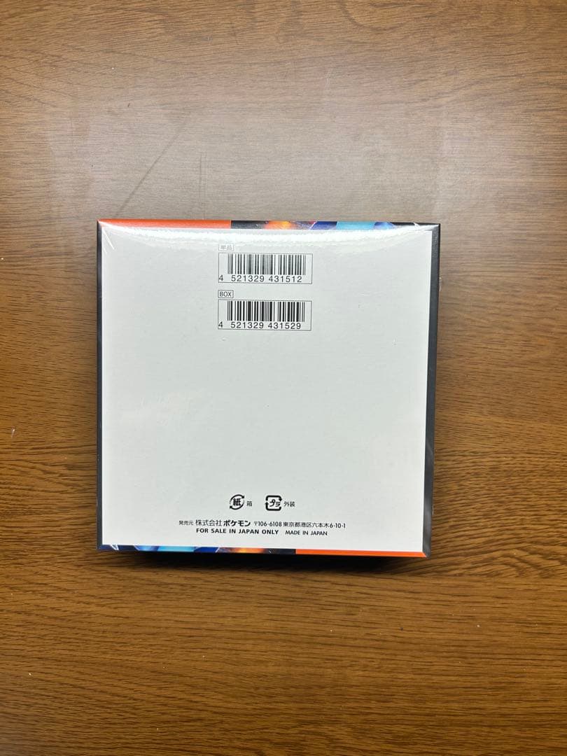 ポケモンカードゲーム インフェルノX 5box シュリンク付き