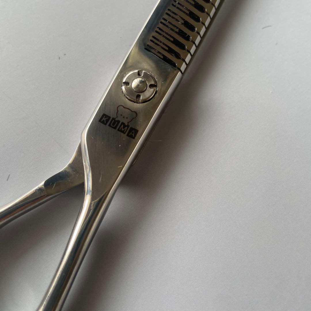 KUMA ブレンダー