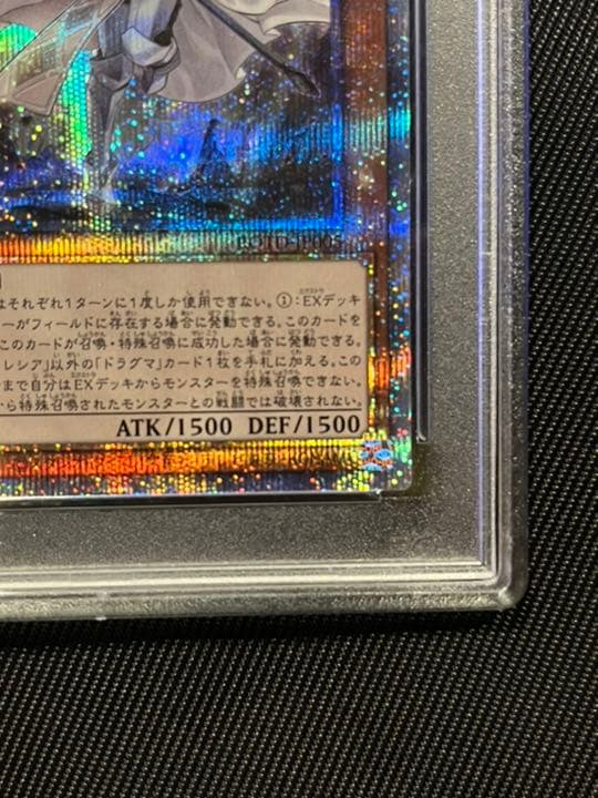 遊戯王　教導の聖女エクレシア　プリズマティックシークレットレア  PSA10