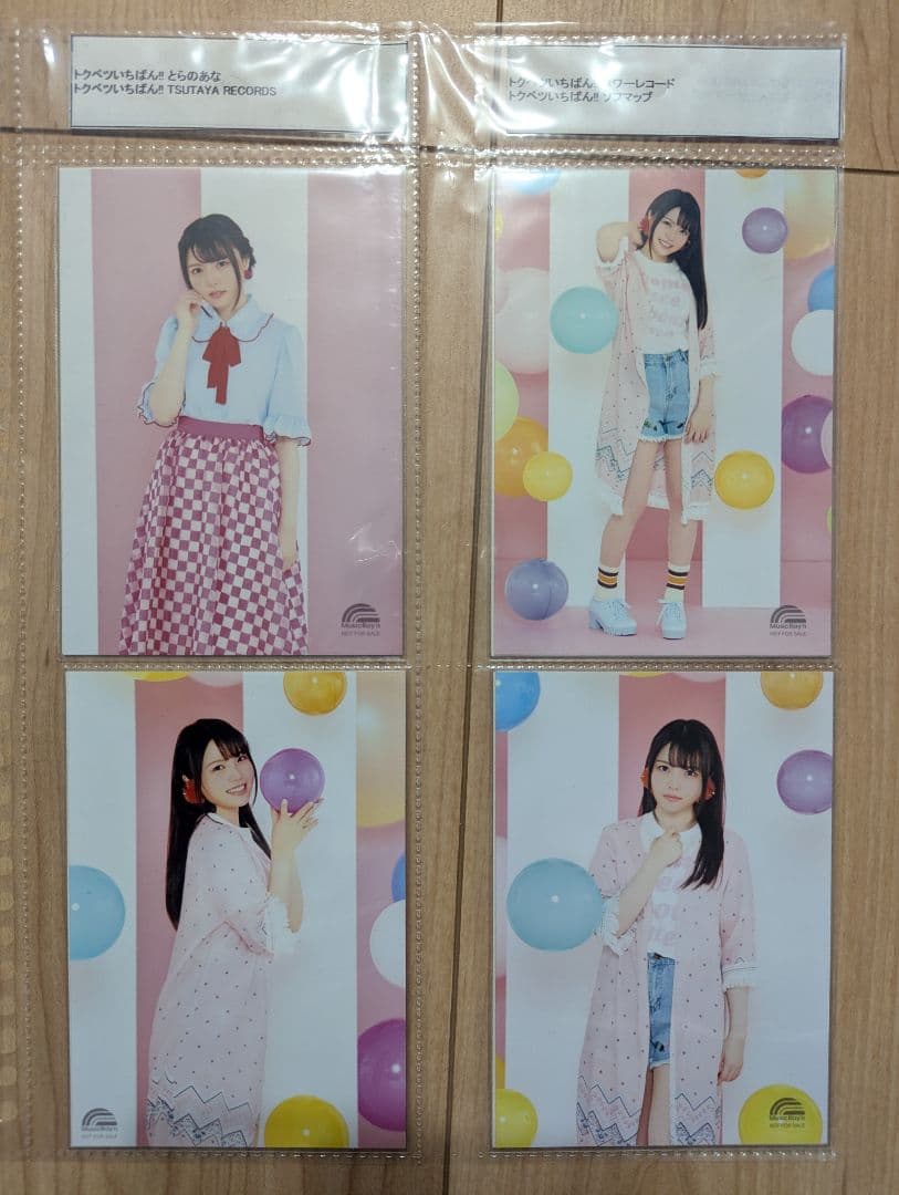 麻倉もも　ブロマイド　ポストカード　5