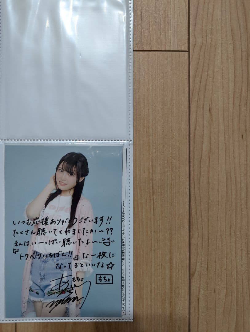 麻倉もも　ブロマイド　ポストカード　5