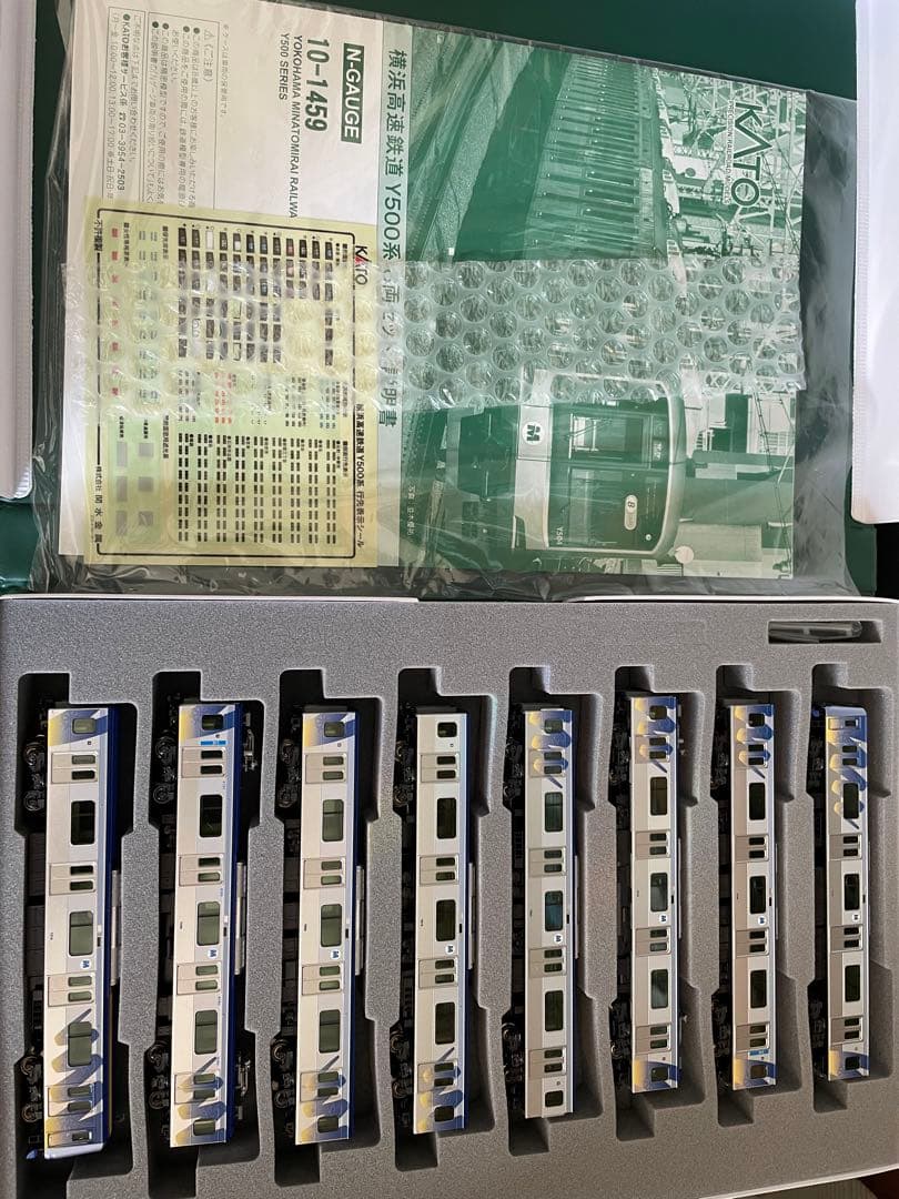 KATO 10-1459 東急電鉄Y5000系 8両セット