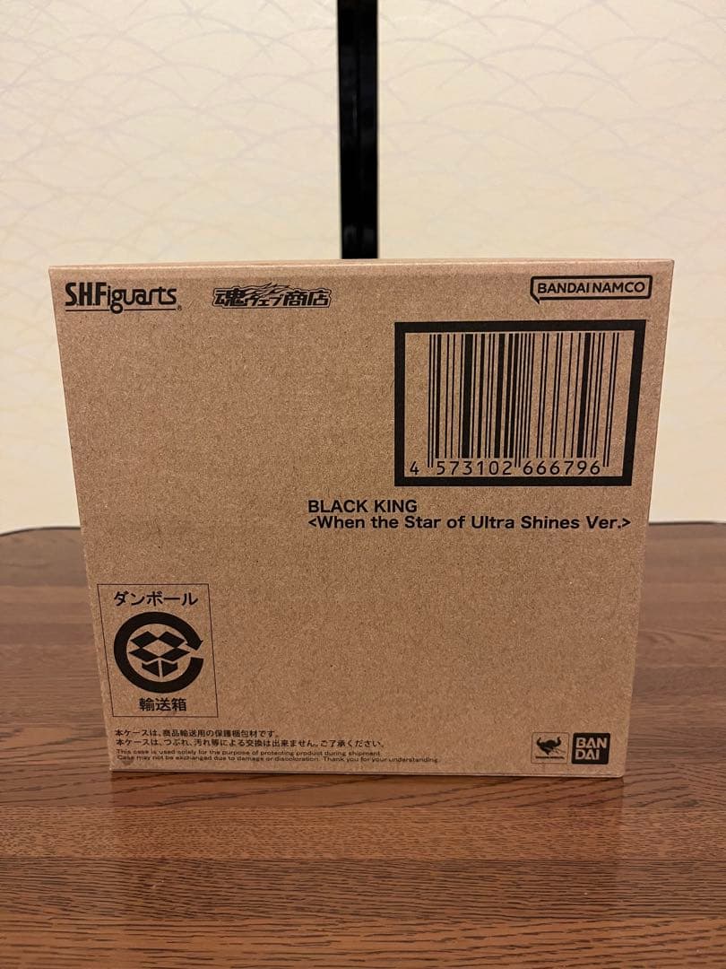 S.H.Figuarts ブラックキング ウルトラの星光る時Ver.