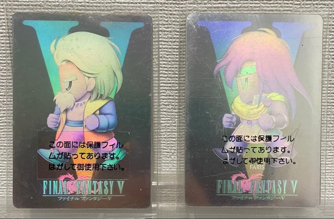 ファイナルファンタジー　ホログラム　カードダス　ファリス　がラフ　非売品