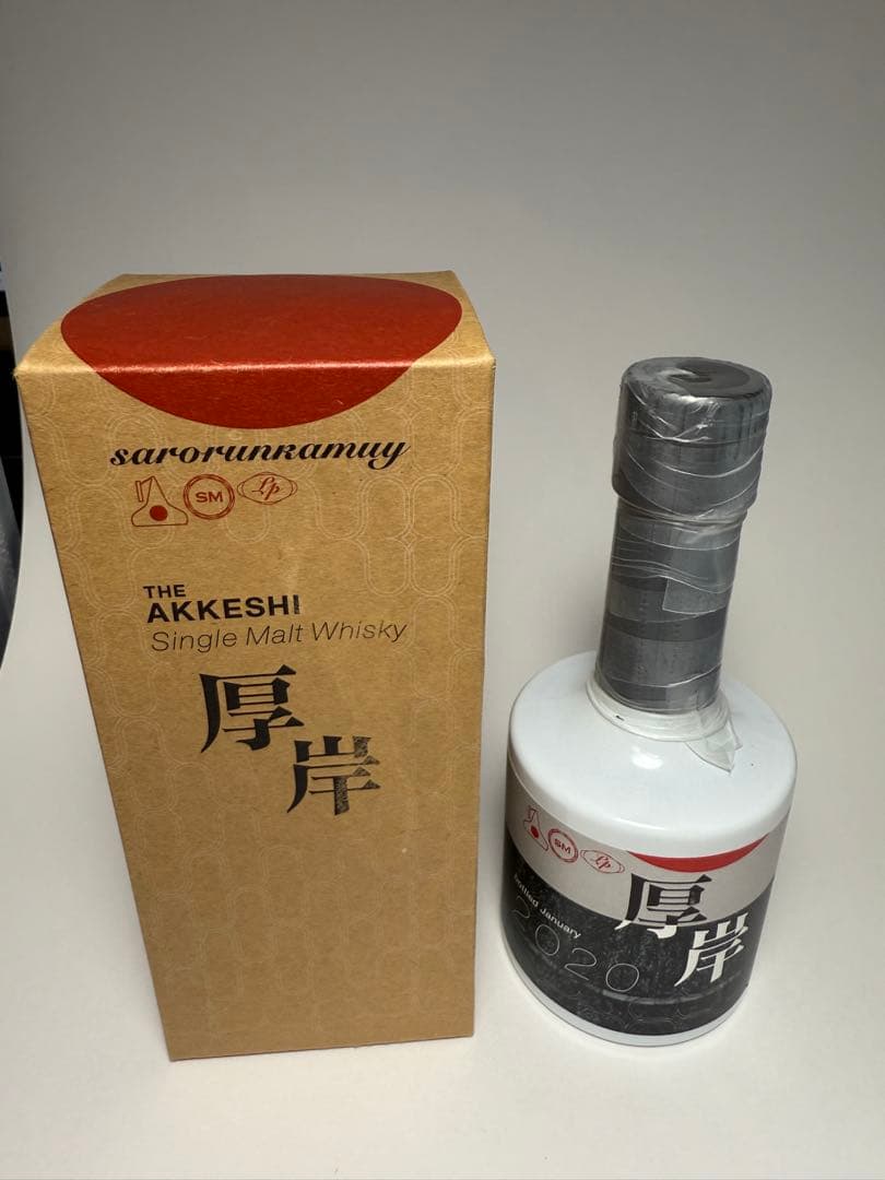 厚岸　ウィスキー　サロルンカムイ