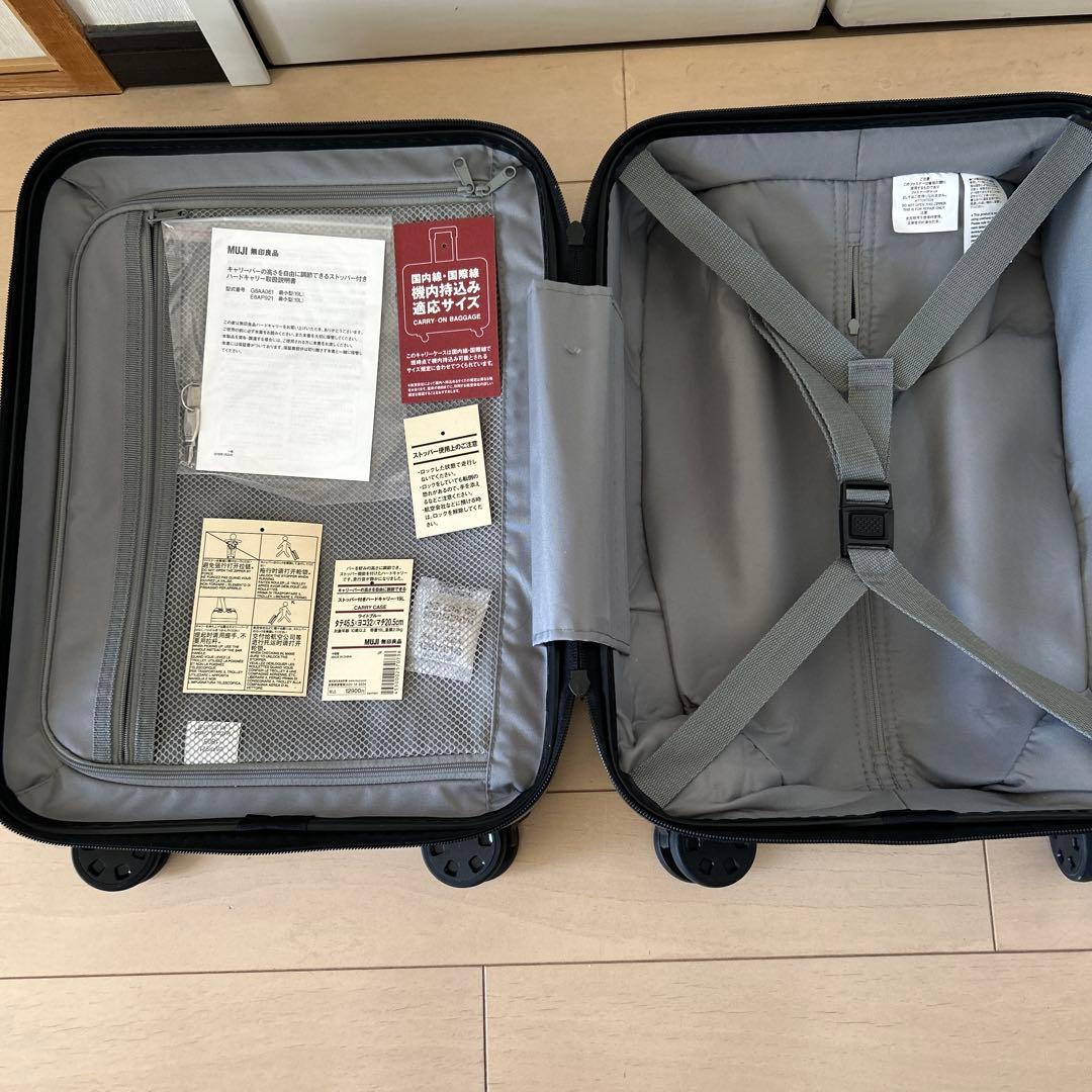 美品　無印　19リットル　キャリーケース　ライトブルー