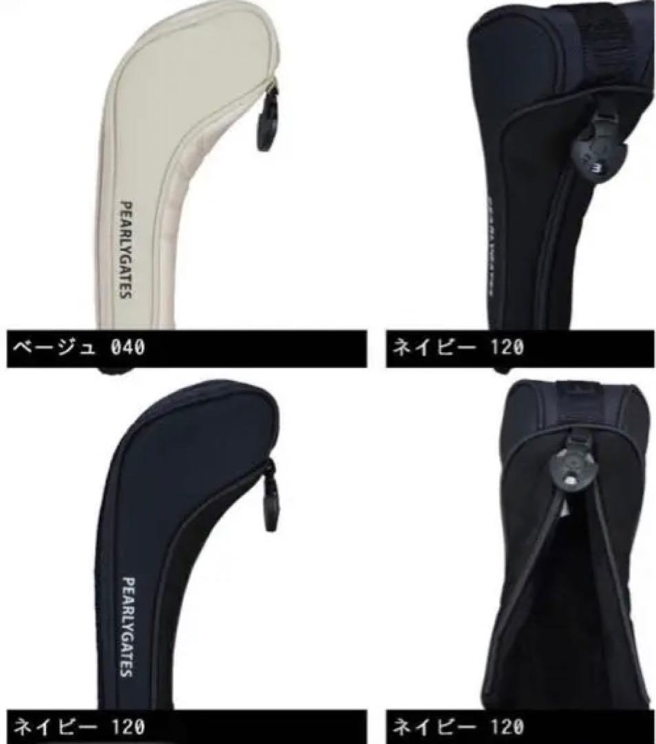 パーリーゲイツ　エッセンシャル　キャディバッグ　希少豪華セット