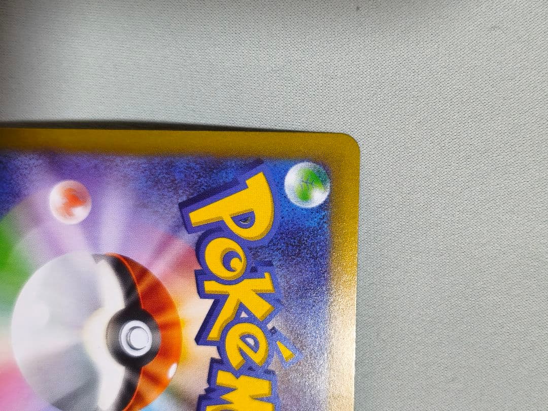 メイのはげまし SAR 115/080