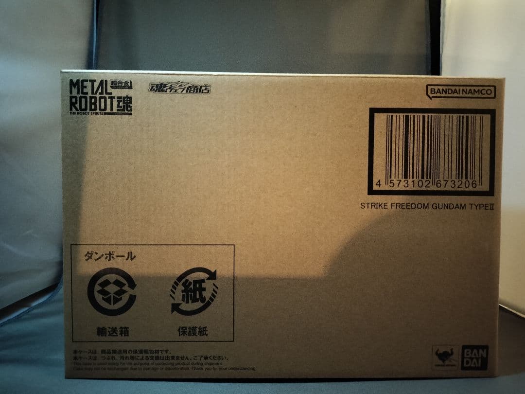 ストライクフリーダム弐式　プラウドディフェンダー＆エフェクトパーツセット