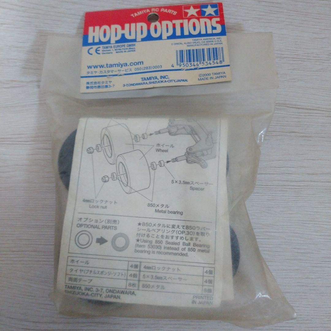 タミヤ タイレルP34スポンジタイヤセット レーシングパックＭサイズ