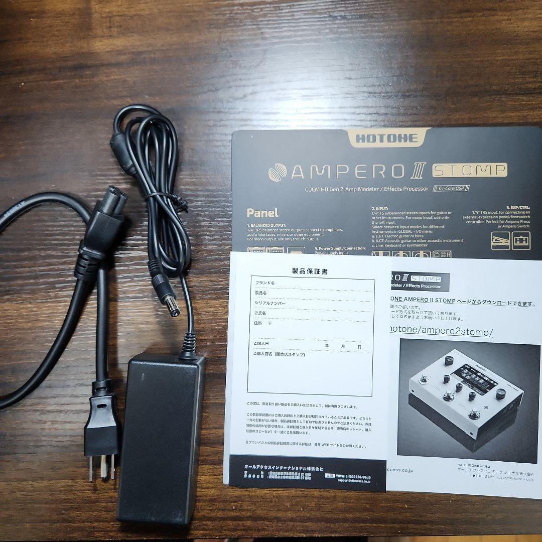 HOTONE Ampero II Stomp マルチエフェクター・プロセッサー
