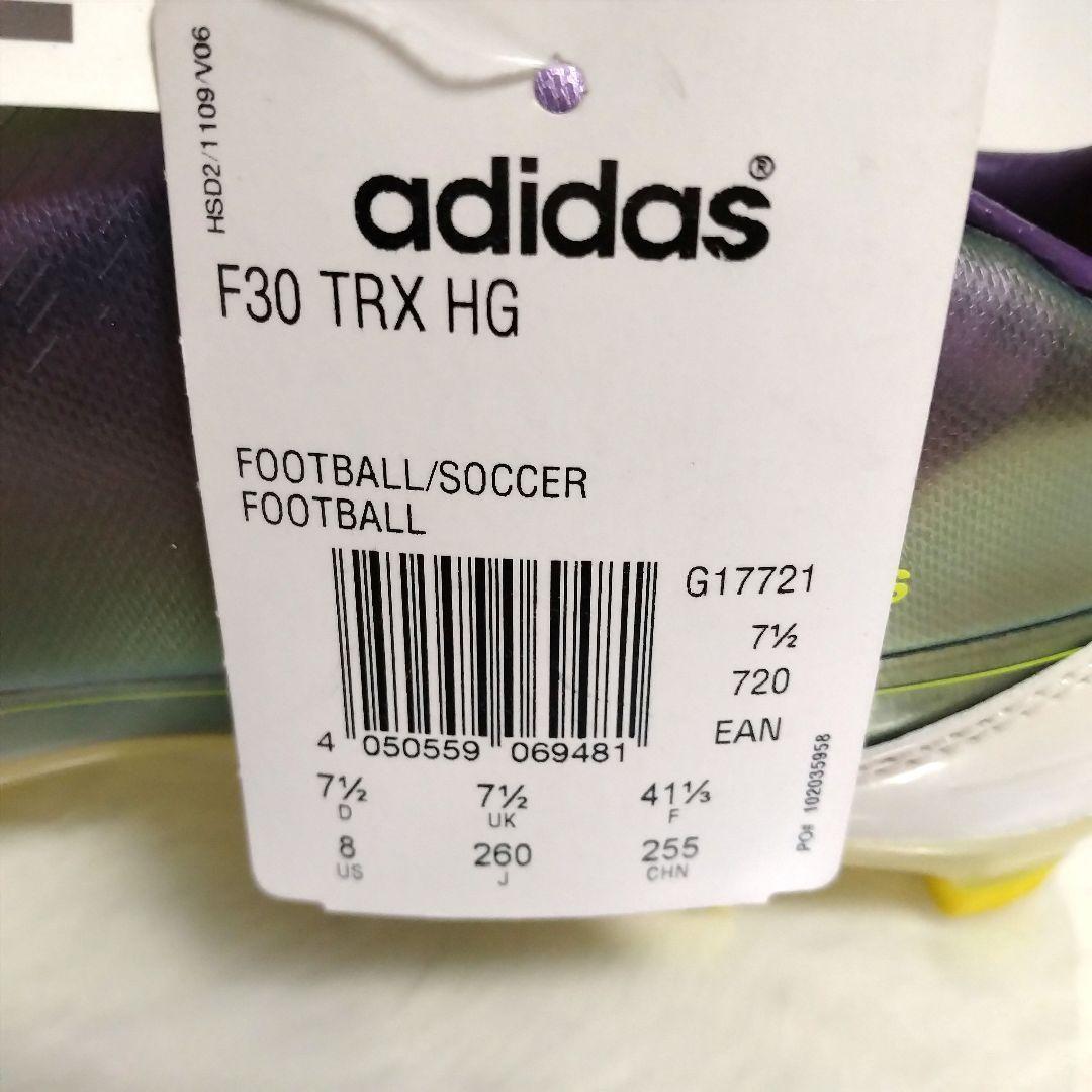 ✨美品✨タグ付き❗サッカー スパイク アディダス F30 TRX HG 26cm