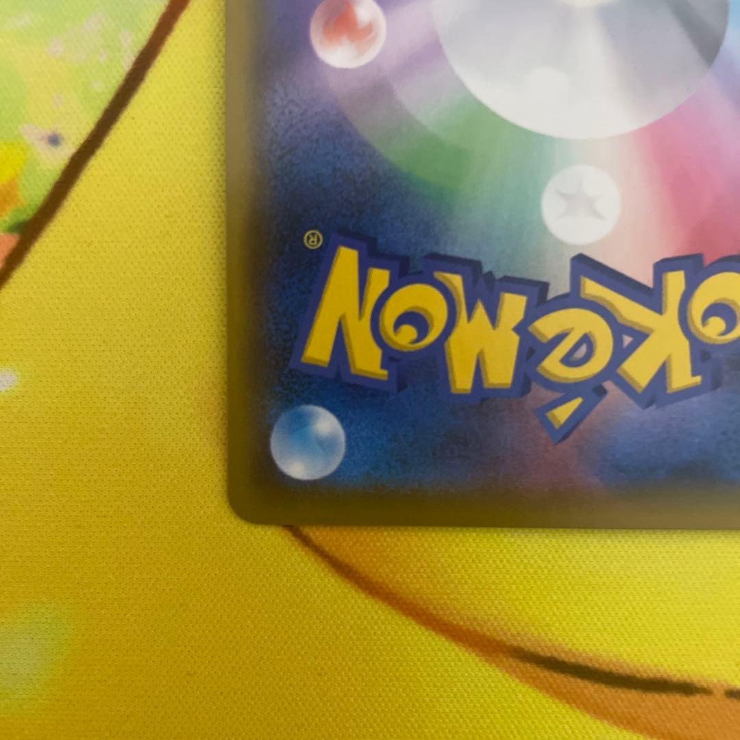 ポケカ　シールドマリィsr