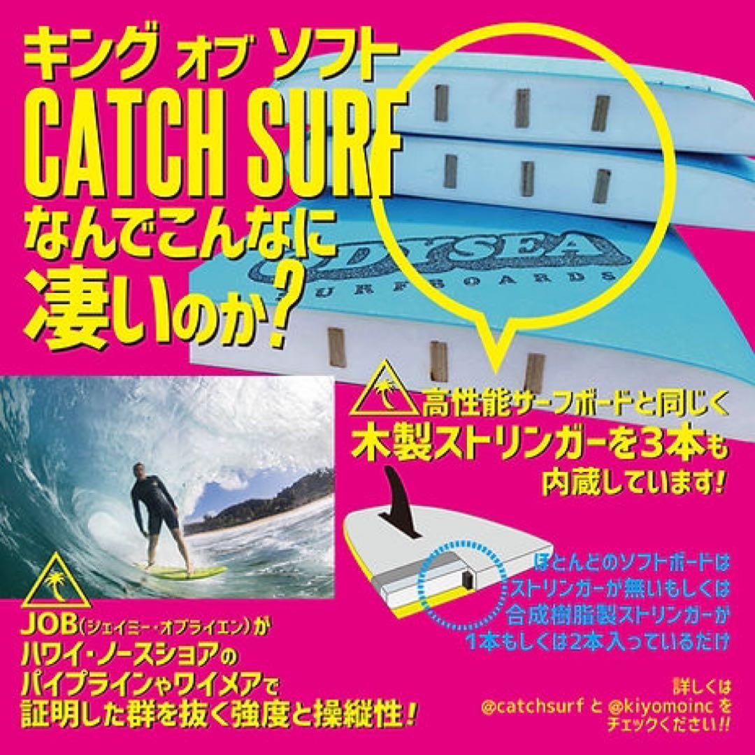 CATCHSURF ODYSEA LOG7’0 中古品