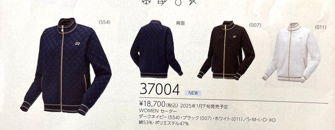 ヨネックス25年モデル！womanセーターサイズ　【Ｍ】