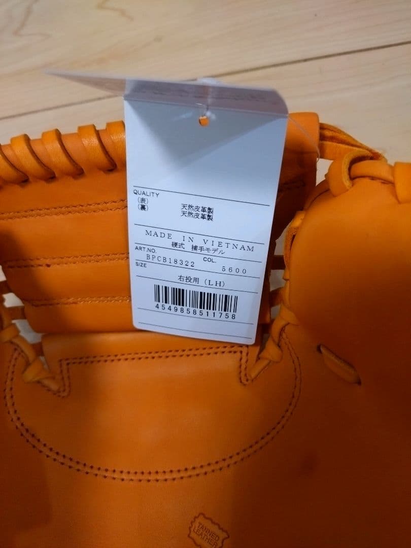 ZETT硬式野球キャッチャーミット【新品未使用】