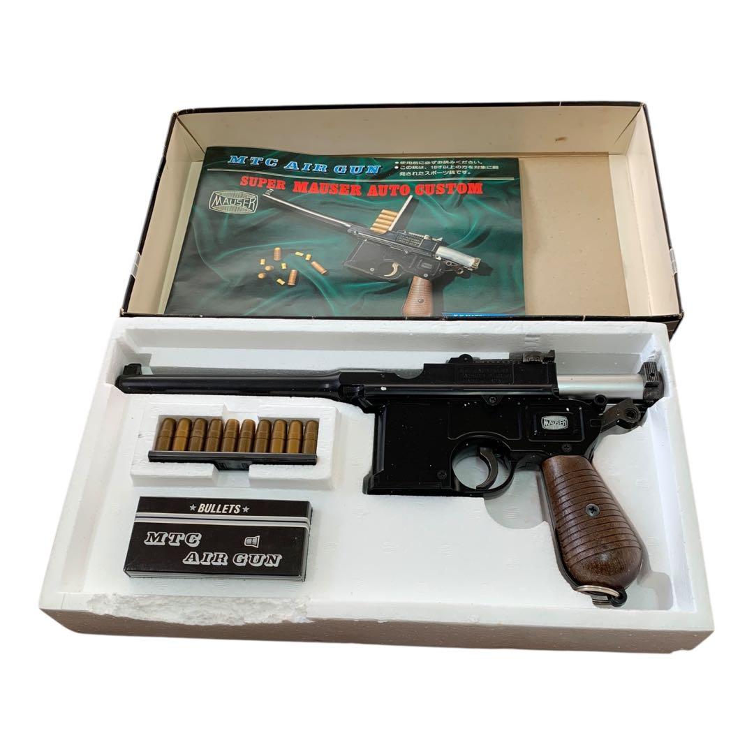 マツシロ　スーパーモーゼルオートカスタム　ビンテージトイガン