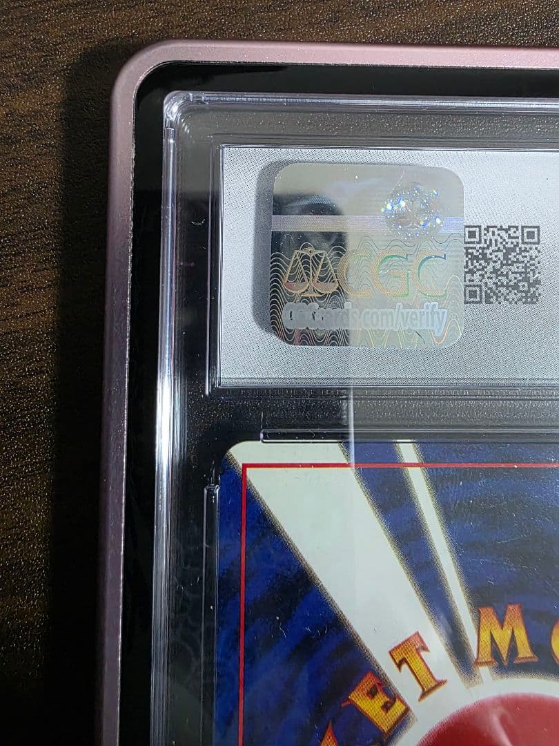 【専用】渦巻きホロ ミュウ 旧裏 ポケモンカード