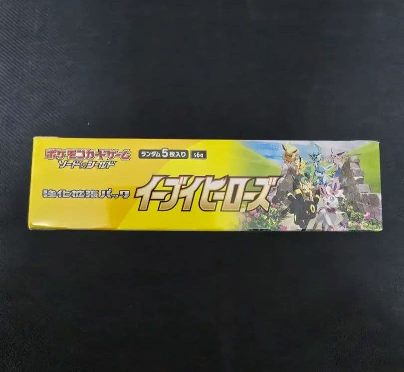 ポケモンカードゲーム イーブイヒーローズ ボックス未開封シュリンク付１BOX