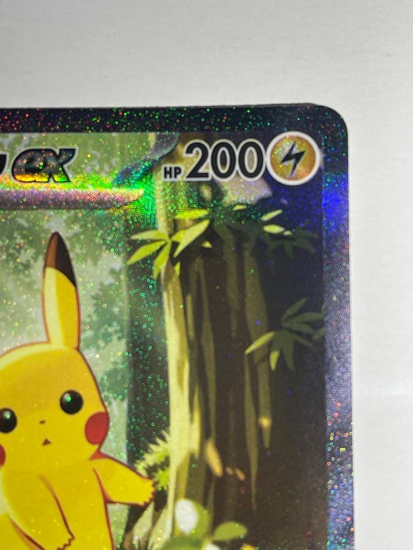 ポケモンカード スタートデッキ100 No.25 ピカチュウ sar