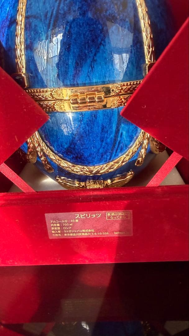 ⭐️正規品ラドガ インペリアルコレクション 海の青メタリック空瓶 コレクター必見！