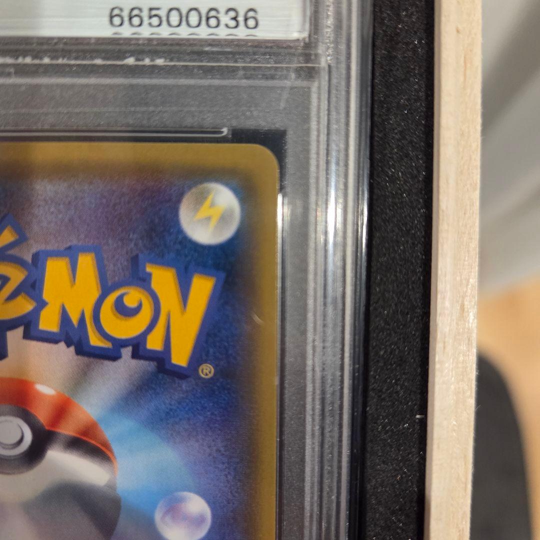 オカルトマニア トレーナーカード 2017 GEM MT 10