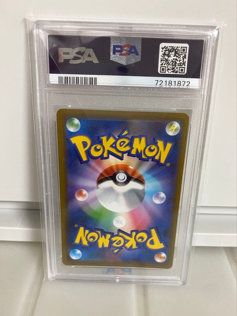 【PSA10】ポケモンカード ミュウVMAX HR フュージョンアーツ