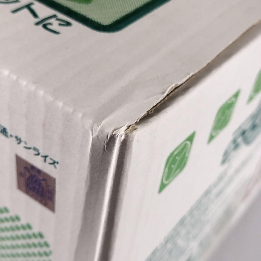 なんでもハロ (グリーン) 緑 マルチボックス 機動戦士ガンダム