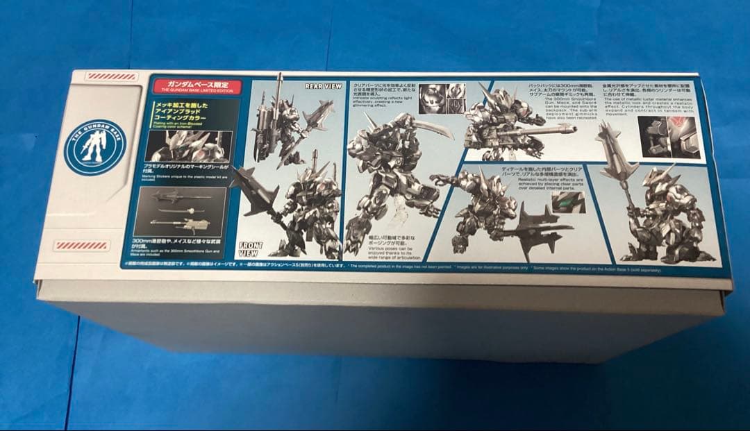 MGSDガンダムベース限定ガンダムバルバトス(アイアンブラッドコーティング)