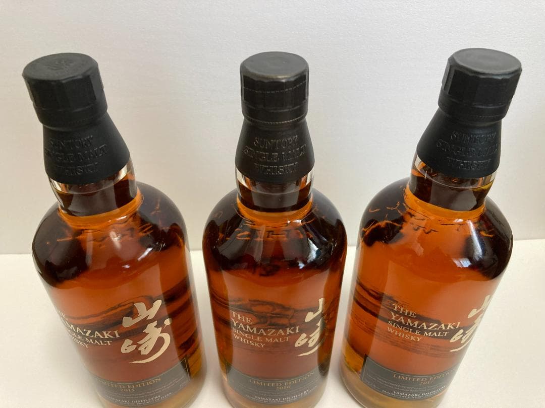 山崎　リミテッドエディション　2015・2016・2017年　3本セット