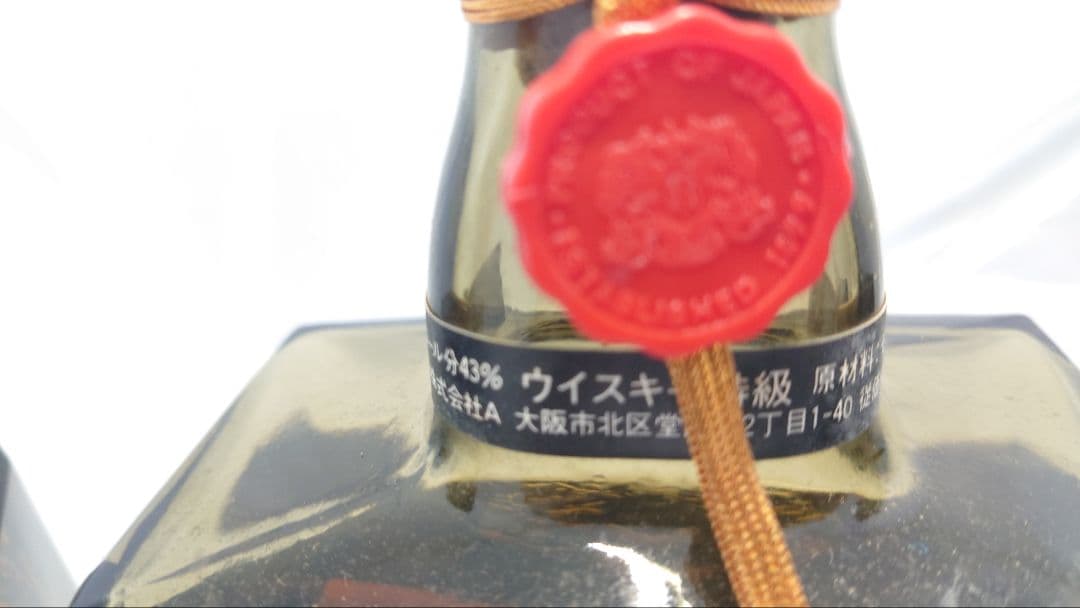 サントリー　ローヤル　60　SR　特級　含む　３本セット　ウイスキー