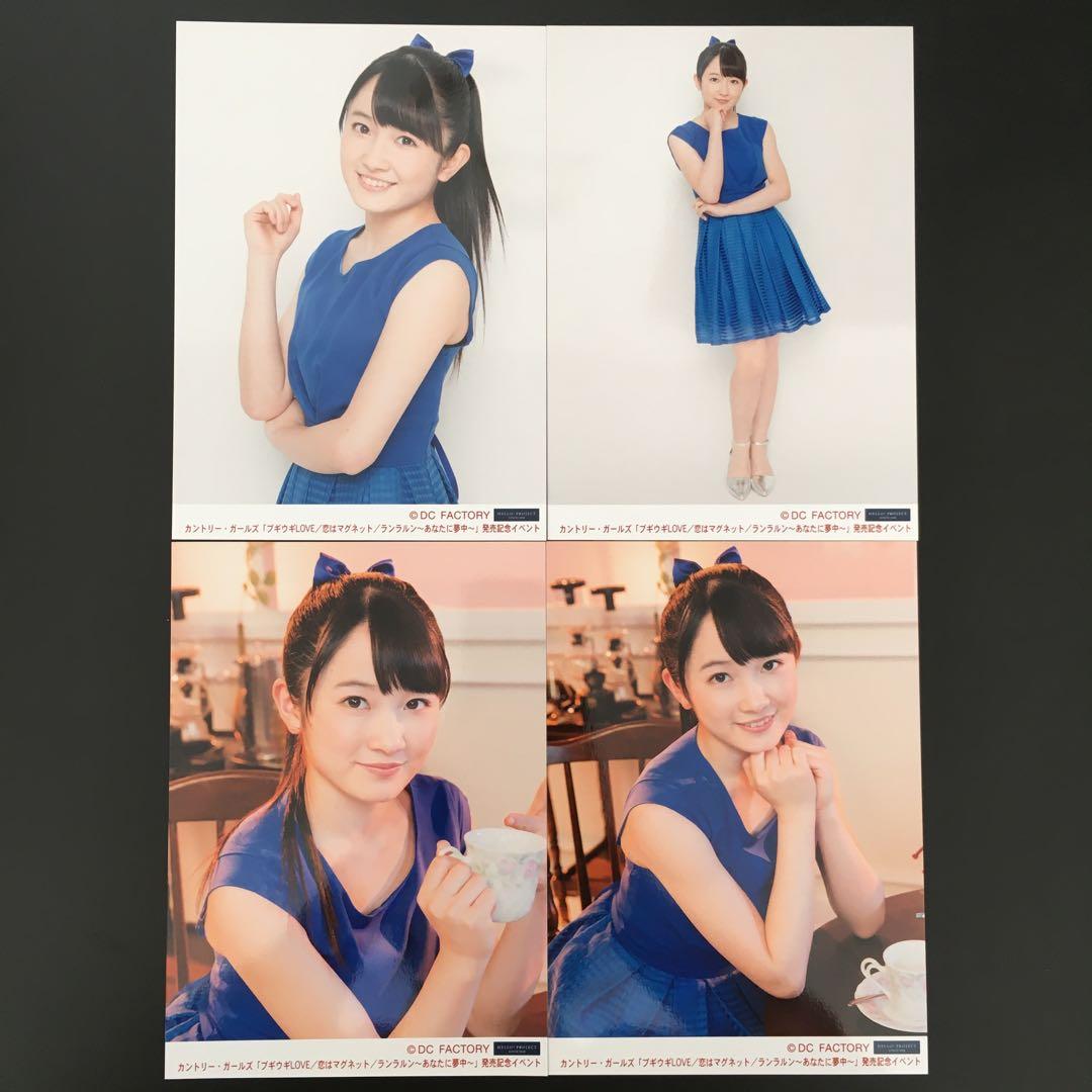 2098 モーニング娘。 カントリー・ガールズ 森戸知沙希 生写真 4枚セット