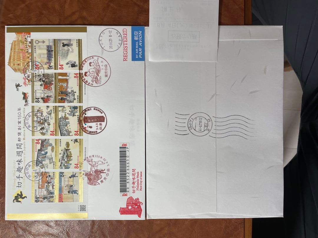 初日印2021切手趣味週間・郵便創業150年初日カバー2枚セット