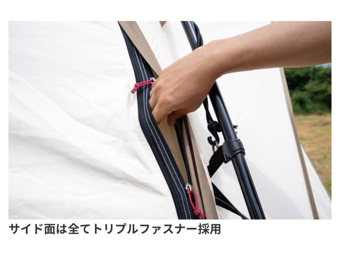 オガワ　アポロンTC　インナー付 ①