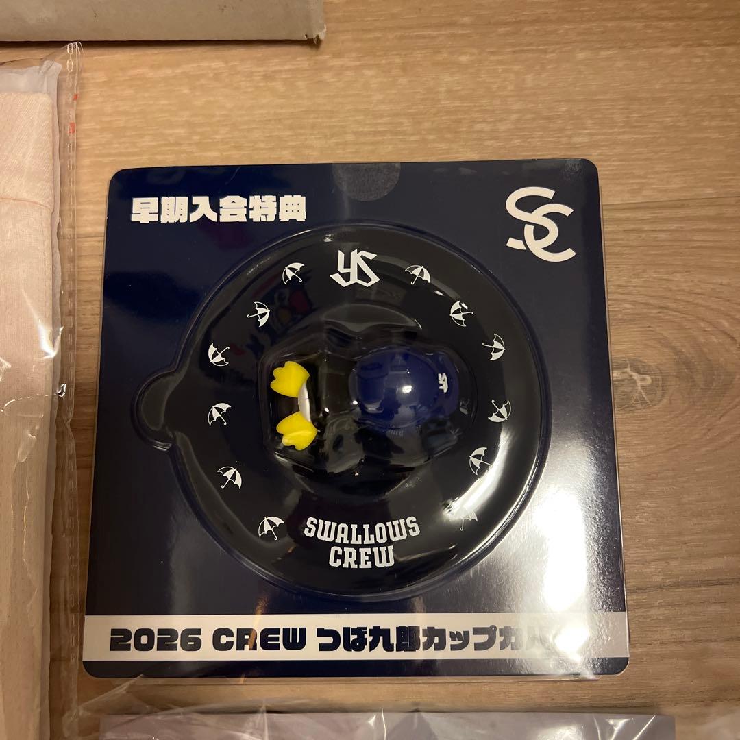 2026年度　ヤクルトスワローズ　プラチナ会員限定グッズ