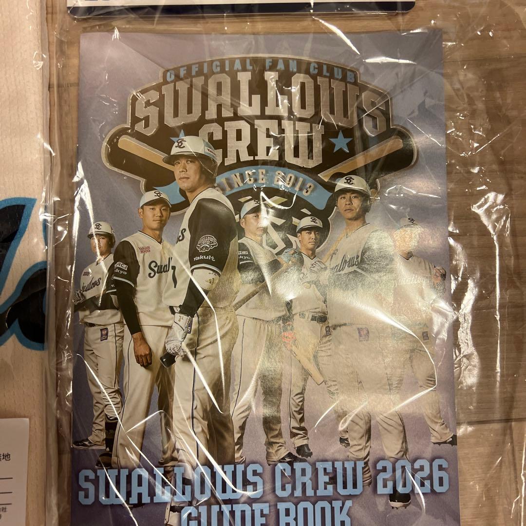 2026年度　ヤクルトスワローズ　プラチナ会員限定グッズ
