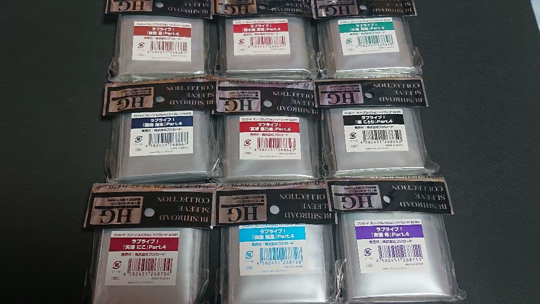 【未開封】ラブライブ! キャラクタースリーブ μ's Part.4 9種セット