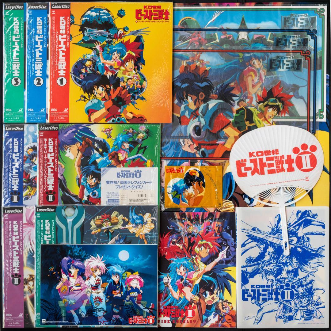 KO世紀 ビースト三獣士 LD全7枚 予約特典揃 告知ポスター クリアフォルダー