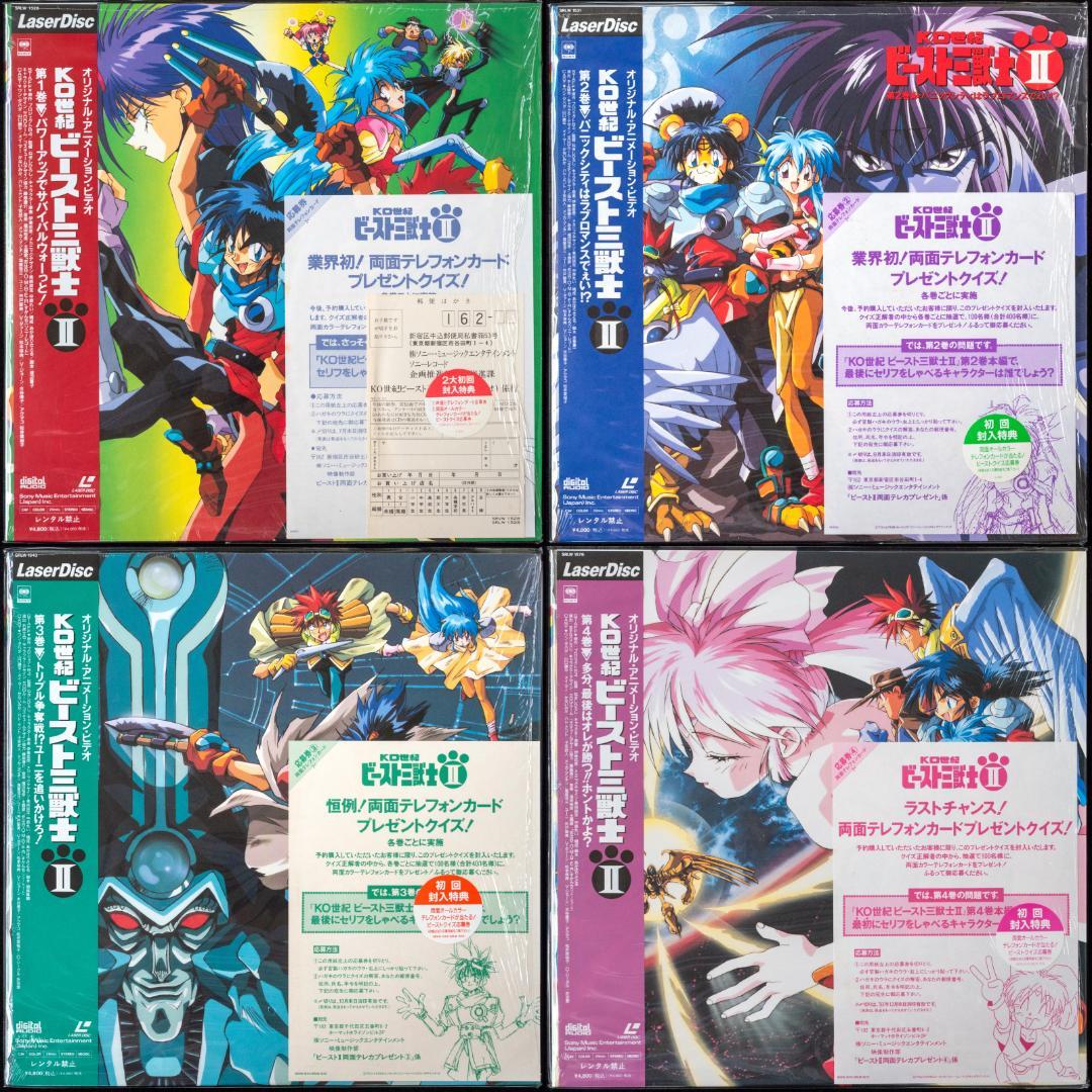 KO世紀 ビースト三獣士 LD全7枚 予約特典揃 告知ポスター クリアフォルダー